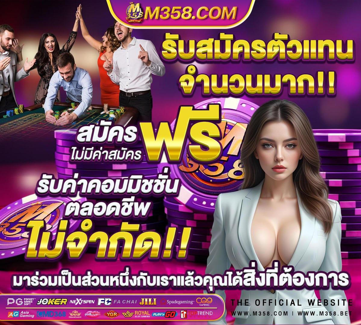 ถ่ายทอดสดหวยออมสิน 16 2 64